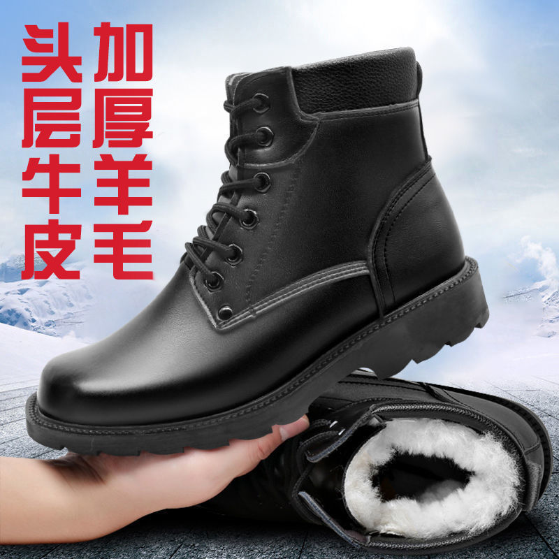 Men's Thickened Leather Snow B - Sewing Fleece ulasan dan harga