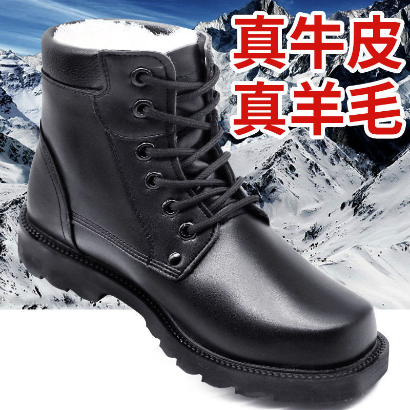 Men's Thickened Leather Snow B - Sewing Fleece ulasan dan harga