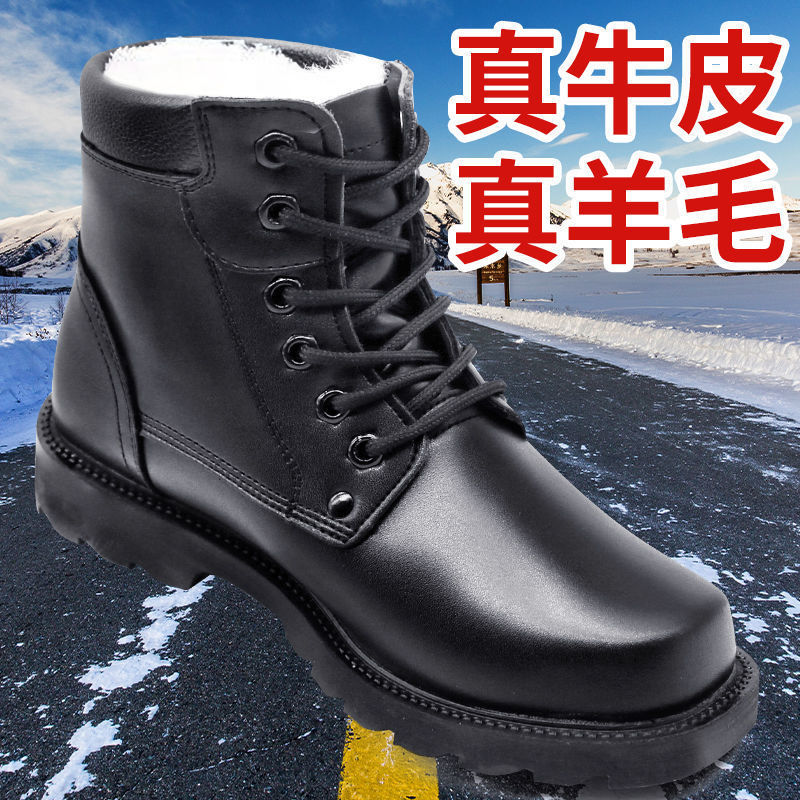 Men's Thickened Leather Snow B - Sewing Fleece ulasan dan harga